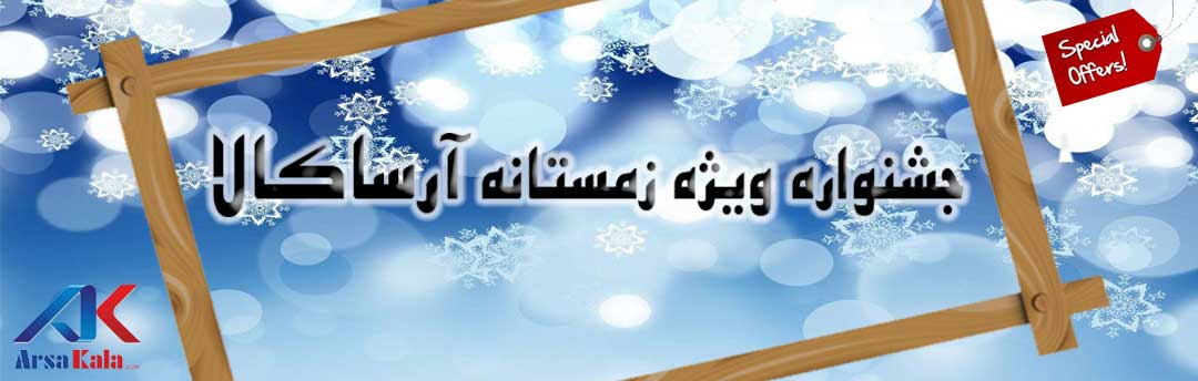 بنر زمستانه