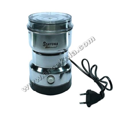 آسیاب برقی سایونا