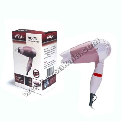 سشوار مسافرتی 2000 MAX سشوار مسافرتی 2000 MAX