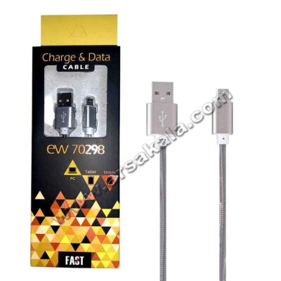کابل شارژ فلزی اندروید EW