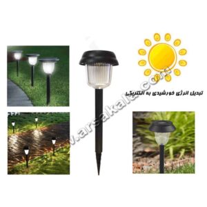 چراغ باغچه خورشیدی