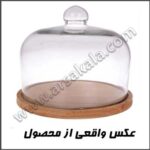 ظرف کیک خوری زیره چوبی طرح ENZO