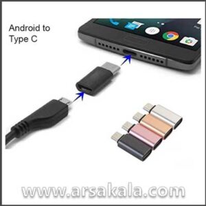 تبدیل اندروید به Type C