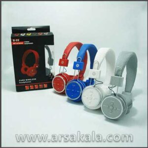 هدفون بی سیم B 05