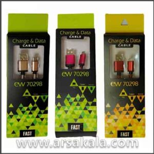 کابل شارژ کنفی اندروید EW