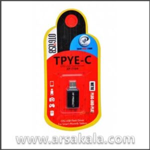 تبدیل Type C به XP – USB