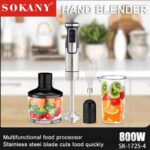 گوشت‌کوب برقی چهارکاره سوکانی مدل SK-1725-4 با توان 800 وات