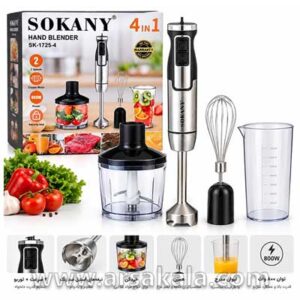 گوشت‌کوب برقی چهارکاره سوکانی مدل SK-1725-4 با توان 800 وات