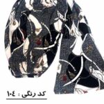 شومیز مجلسی دکلته
