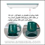 ماگ هیتر دار Lucky