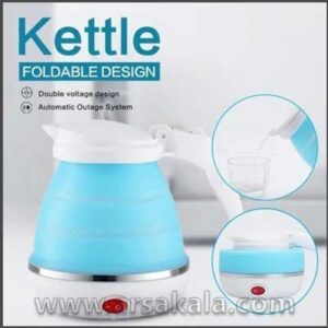 کتری برقی تاشو سفری kettle