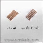 هاشور ابرو Huda Beauty