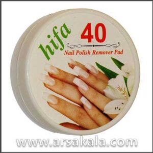 پد لاک پاک کن 40 تایی hifa