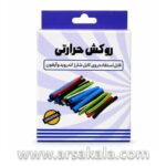 وارنیش حرارتی - Image 3