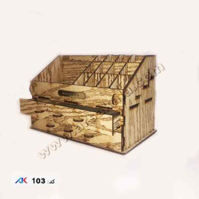 استند لوازم آرایش 2 کشو چوبی طرح دار