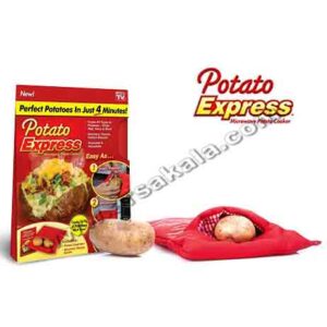 کیسه ی پخت سیب زمینی