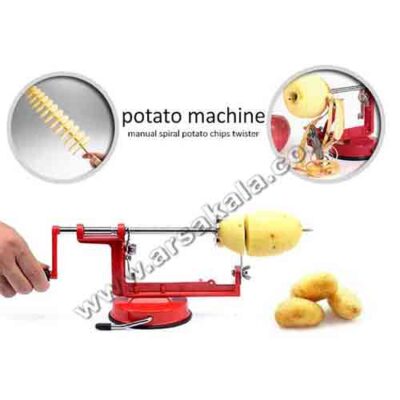 اسلایسر سیب زمینی فلزی