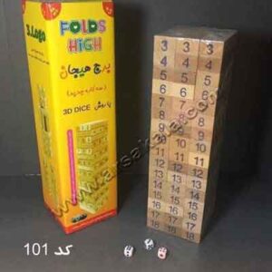برج هیجان جینگا Jenga