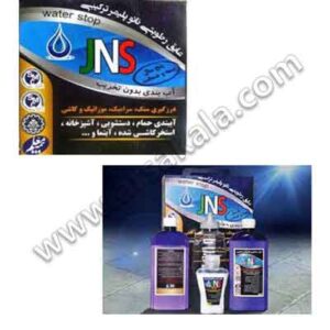 عایق رطوبتی نانو پلیمر ترکیبی JNS