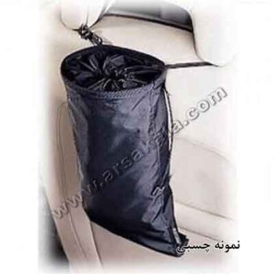 کیسه زباله خودرو