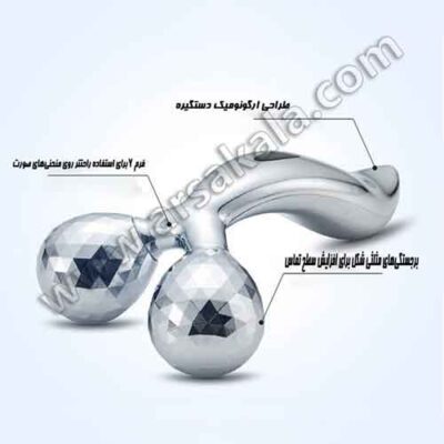 ماساژور سه بعدی 3D Face