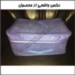 کیف لباس زیر مسافرتی