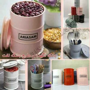 قوطی طرح بشکه Ariasam