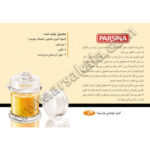 آبمیوه گیر دستی Super Magic Juicer