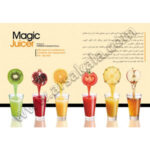 آبمیوه گیر دستی Super Magic Juicer