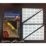 ترمز فرش و موکت RUGGIES