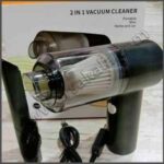 جارو شارژی Vaccum Cleaner