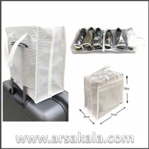 ساک کفش مسافرتی ALAS