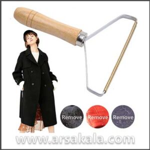 پرزگیر لباس و فرش دسته چوبی