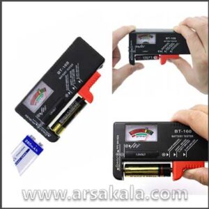 تستر باطری عقربه ای