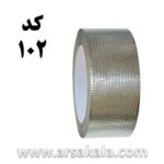 چسب نسوز آلومینیومی دور گاز - Image 3