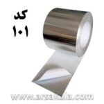 چسب نسوز آلومینیومی دور گاز - Image 2