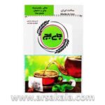فیلتر چای و دمنوش یکبار مصرف 60 عددی - Image 7