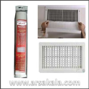 مسدود کننده دریچه کولر پارس فوم