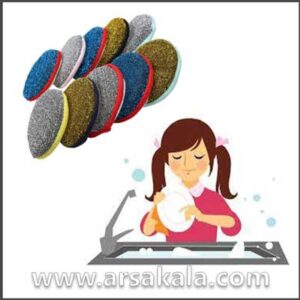 اسکاچ آفتاب گردان