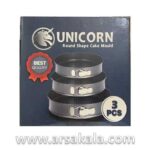 قالب کیک کمربندی گرد 3 عددی UNICORN - Image 2