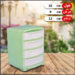 مینی دراور ۴ کشو پلاستیکی