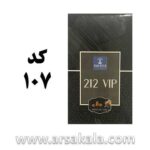 عود آبشاری مخروطی - Image 8