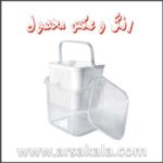 ظرف نگهدارنده ترشیجات و لبنیات MANIA