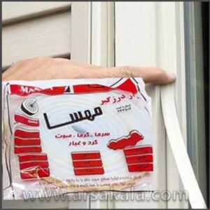 نوار درزگیر 4.5 متری MAHSA