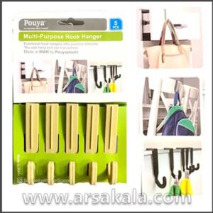 آویز کابینتی 5 عددی پویا Pouya