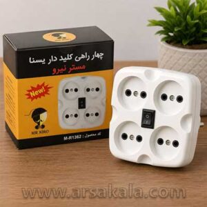 چهارراهی برق کلیددار ۴ خانه مستر نیرو مدل M-R1362 سفید