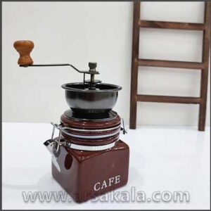 آسیاب دستی قفل دار قهوه Cafe
