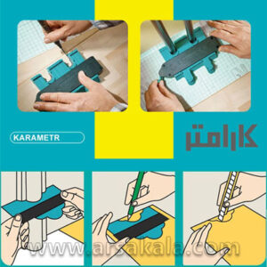 شابلون الگو برداری قفل ‌دار کارامتر