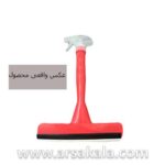 تی شیشه پاک کن اسپری دار