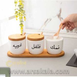 ست جا ادویه 7 پارچه سرامیکی CAROLIN